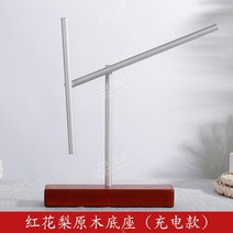 키네틱아트 반중력 역중력 데스크모빌카오스 영구 모션 뉴턴 장식품 영구 모션 악기 모델, 레드 페어 스트레이트 로드(충전식), 레드 페어 스트레이트 로드(충전식)