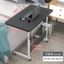 접이식 작업대 모바일 리프트 컴퓨터 책상 연구 테이블 높이 조절 컴퓨터 책상 무릎 침대, 검은색