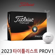 [아쿠쉬네트코리아] 2023년 타이틀리스트 PROV1 골프공 골프볼/ +쇼핑백 /포장가능, PROV1 화이트 3피스볼