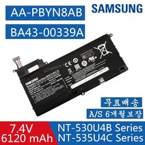 SAMSUNG AA-PBYN8AB BA43-00339A 노트북배터리 NT530U4C Note Book NT-535U4C 노트북 배터리