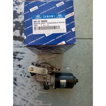 NF소나타 와이퍼 모터 (98110 3K000)