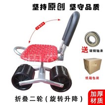 고추따는기계 고추따기의자 바퀴 수확기 이동차 딸기, G개