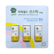 그린핑거 파워쉴드 선스틱 14g x 3ea (키즈 유아동), 단품