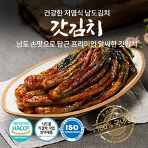 명인가김치 고들빼기 건강식 고향맛 수제 100%국산재료 별미 김치주문, 1개, 1kg