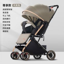 유모차 트라이크 간이유모차 접이식 휴대용 간편 초경량 기내반입 원터치 분리 이동, 15