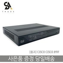시스코 CISCO 891F 기가비트 보안 라우터