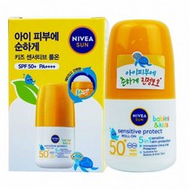 자외선차단제 선크림 데일리 남자선크림 톤업 촉촉한선크림 bb1439 썬크림 플러스 수분, 상세페이지 참조, 상세페이지 참조, 상세페이지 참조