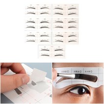 눈썹디자인 가이드 스티커 1P A타입 눈썹그리는법 눈썹다듬기