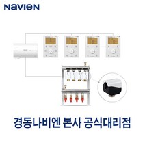 경동나비엔 유선각방시스템 스마트IOT조절기 중앙난방 지역난방 온도조절기, 서브제어기(VCS-20T)