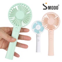 에스모도 SMODO-157 보조배터리겸용 USB 휴대용 선풍기 BLDC모터, 민트, MS-157