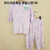 모이모이깜피 모이모이깜피 NC05 MO23SS퍼플캣 텐셀스판7부실내복 (9481488)