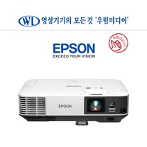 엡손 EB-2155W 빔프로젝터 5000안시 WXGA 15 000:1 회의 강의용 강당용 사무용 전시회용 업무용 / 영상기기 설치전문