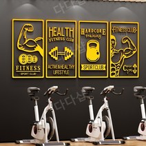 헬스장 벽 인테리어 3D 입체 홈짐 장식 벽면 홍보 아크릴 장식 체육관, 골드 미러