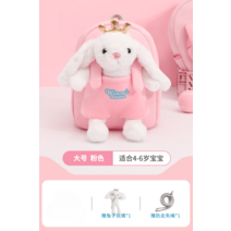 유치원 입학 책가방 어린이 가장 귀여운 배낭 2세 3세 분실 방지끈