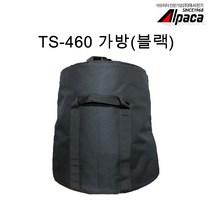 알파카 태서전기 TS-77 TS-231 /TS-460 전용휴대용 가방, TS-460