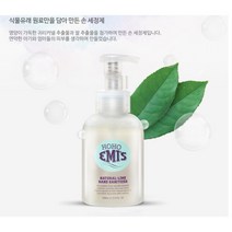 (정품)_+호호에미 손세정제 아기 핸드워시 530ml 우리아기 손세정제 유아손세정제 연약한 피부를 보호하는 착한 습관 아기피부보호~, 2개