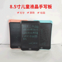 노트북그림판 4.4inch/8.5inch/10inch/12inch액정 펜테블릿 lcd 칠판 전자 핸드페인팅 밑판, 1MB, T06-85inch빨간색, 기본