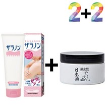 우레아 닭살 로션 바디 크림 리페어 풋 팔 발 꿈치 등, 자라논닭살로션2개|우레아사케크림2개, 상세 참조