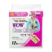 [RA†]와우 크린캣 시트 고양이모래매트 화장실 화장실용▨_ea, 옵션무[#@$]