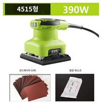 목공연마기 그라인더 샌딩기 광택기 사포 전기 샌더 샌더 자동차 목공 퍼티 원자 애쉬 헤드 라이트 연마 건식 샌더, 4515 엔지니어링 등급 + 사포 50매 + 더스