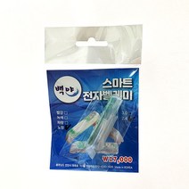 백야 스마트 케미 입질 감지기 전자 벨소리 릴대 끝보기 원투낚시, 초록