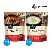 [CJ] 비비고 사골곰탕 7개 +육개장 3개