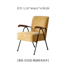 레트로 가구 거실 북유럽 싱글 소파 중세, AI