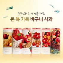 재물복 슬림티슈 6P 바구니 사과 / 집들이선물 개업선물 선물세트 풍수인테리어 인테리어티슈 차량용 티슈 휴대용티슈