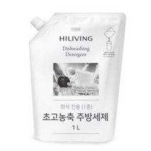 분말 세탁세제 3kg 강력세탁 미세먼지제거 알로에베라 오렌지오일 하이리빙