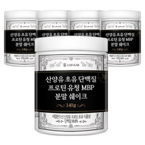 강민경산양유단백질쉐이크