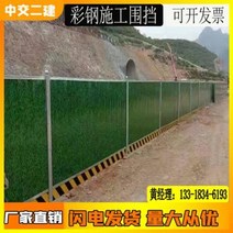 가설 휀스 공사용 도로 공사 소초채강 둘레 공사장 가설물 가설공사 충돌방지 철판