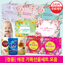 가성비최고 실속 알뜰구성세트 LG정품샤프란 특별 생활선물세트ㅣ최고급 라미네이팅칼라코팅 선물상자, new액티브5종(곡물2+리큐1개+키친60매2)