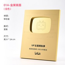 유튜브 실버 버튼 골드 인플루언서 장식 뱃지 선물 BJ, 01A