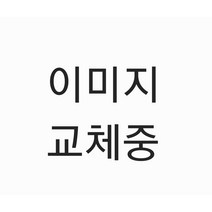 3558 캠브리지멤버스 간절기 남성 네이비 [이태리 소재] 돈디 니트 자켓