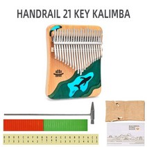 17 21 키 Kalimba 엄지 손가락 피아노 Calimba 솔리드 에폭시 우드 Mbira 키보드 악기 선물 액세서리, 02-Handrail 21 keys
