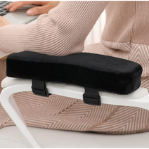 메모리폼 의자 걸이 꿈치 받침대 팔 쿠션 곡선형, 블랙1P