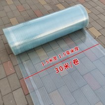 보온 투명 FRP PC 판넬 시트 렉산 롤 골판 지붕 캐노피 폴리카보네이트 10m 롤, 12 폭1.5m 두께1.5mm 길이10m