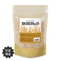 곡물의 어머니 100% 무첨가물 무색소 무보존제 무가당 고단백질 페루산 화이트 레드 퀴노아 500g 단백질 비타민E 칼슘 철분 식이섬유 무기물, 2팩, 화이트퀴노아