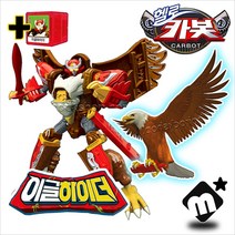 헬로카봇 3D 동물모드 변신로봇 독수리 이글하이더 큐브팩 포함 자동차 미니카 변신봇 장난감, 단품