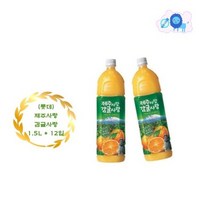 당장사자몰 제주사랑 제주감귤 1.5L X12입 감귤주스, 상세페이지 참조, 상세페이지 참조