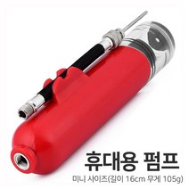 초미니 자전거 공기주입펌프 축구공펌프 에어펌프 공기주입기 튜브바람넣기, 미니휴대용 펌프 블루