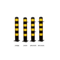 스틸볼라드 (매립식): 76-1200-1.4T 고리없음 로켓트이동형 회색 U자형 삼각볼라드 우레탄 전선보호대 전선보호 과속방지턱 코너보호대 접착식, 스틸볼라드 (앙카식): 165-1000-3T 양쪽고리