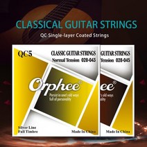 10 세트 Orphee QC9 진공 포장 지우기 나일론 코어 실버 도금 상처 전체 음색 클래식 기타 문자열 부품 액세서리
