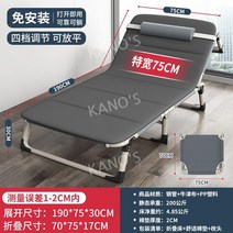 간의 침대 접이식 병원 사무실 이동식 낮잠 야전 소파베드, W