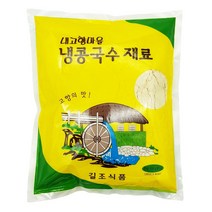 내고향마을 콩국수용 콩가루 850g 냉콩국수 재료