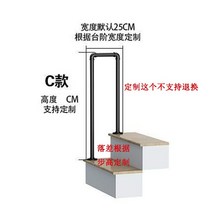 유럽식 핸드레일 계단손잡이 미끄럼방지 손잡이 안전바 계단난간, C 섹션 95 높이(높이 및 낮은 발)