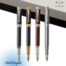 파카 듀오폴드 프레스티지 만년필 무료선물포장, 블루 쉐브론 GT, 각인신청