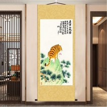 맹호하산 호랑이 산 아래로 호랑이 Guan Gong 자전거를 타고 세 영국 전투 Lu Bu 중국어 그림 두루마리 장식, 30CMx80CM, 호호산림지도C
