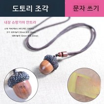 고고네 애완 동물 치아 머리카락 수집 병 유골 펜던트 목걸이 수입 흑단 고양이 개 죽음 기념 행성 해외구매대행, 레터링 스타일(상단 표지가 다름)