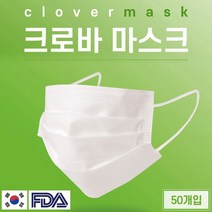 BUyuS3중필터/일회용마스크/50매입1SET/멜트브라운필터/1회용마스크/덴탈마스크/국내생산/마스크굿딜 브이숍, 상세페이지 참조